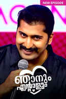 Njanum Entalum Poster 3