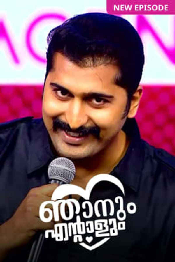 Njanum Entalum Poster 3