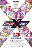 NJPWxSTARDOM: Historic X-Over Poster 1