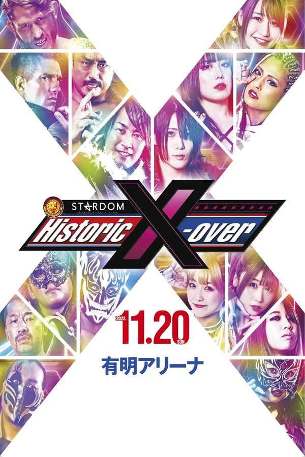 NJPWxSTARDOM: Historic X-Over