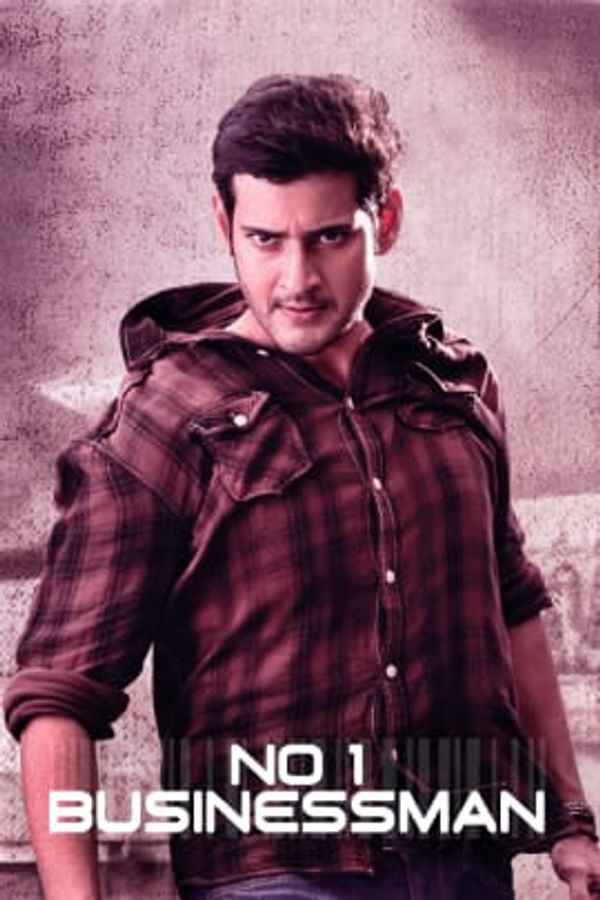 No. 1 Businessman Poster 2