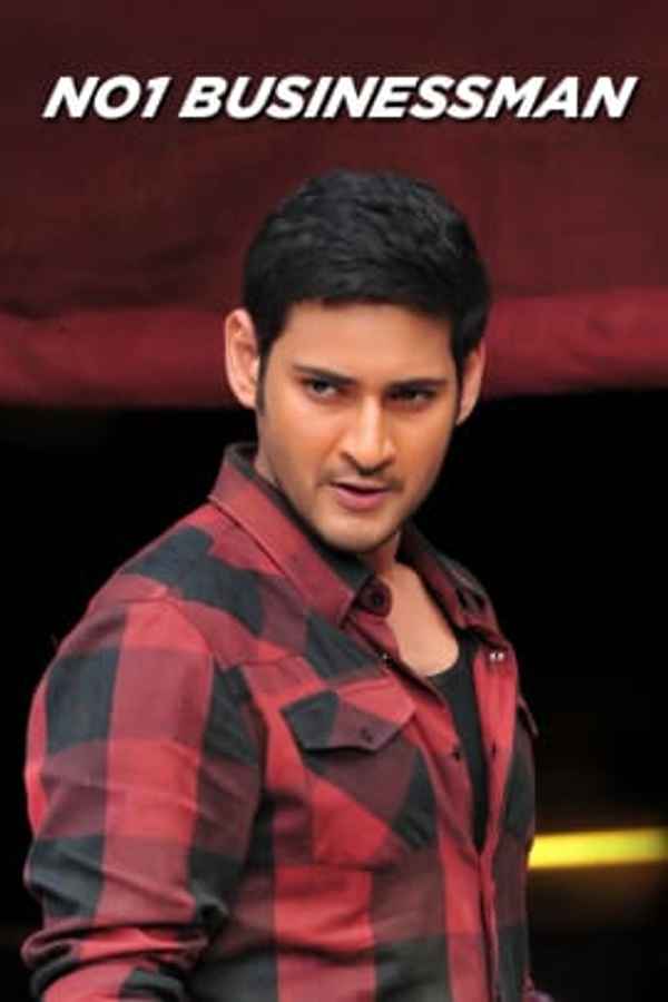 No. 1 Businessman Poster 3