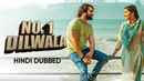 No. 1 Dilwala Poster 5