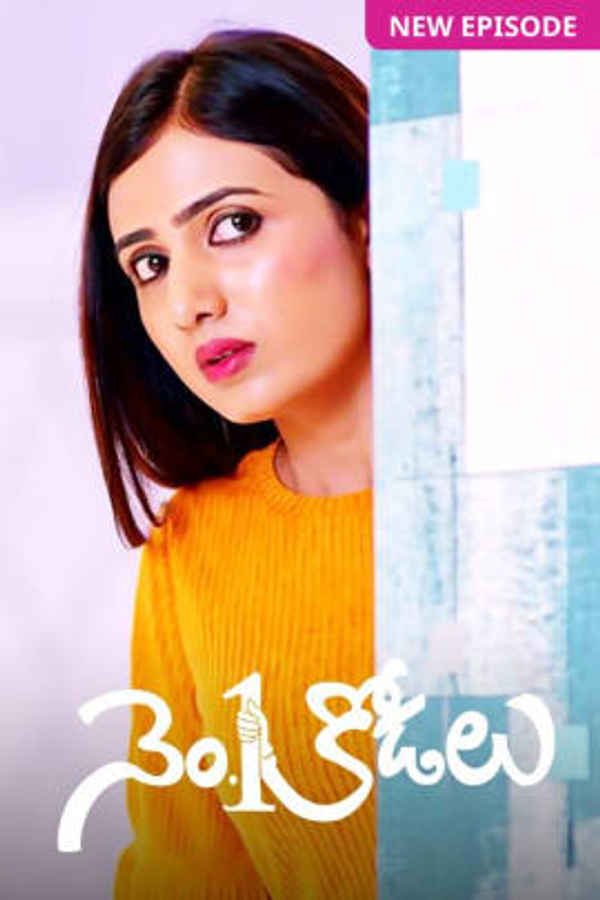 No.1 Kodalu Poster 2