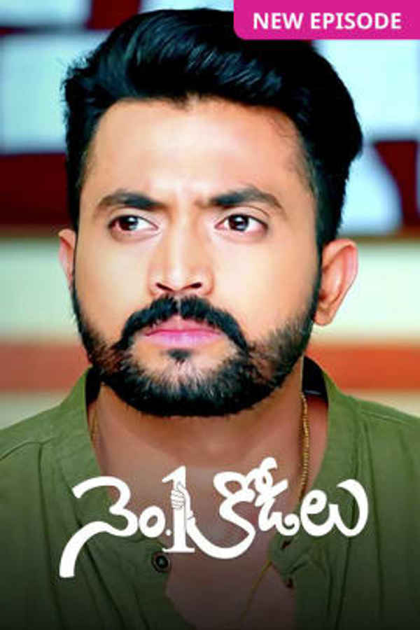 No.1 Kodalu Poster 4
