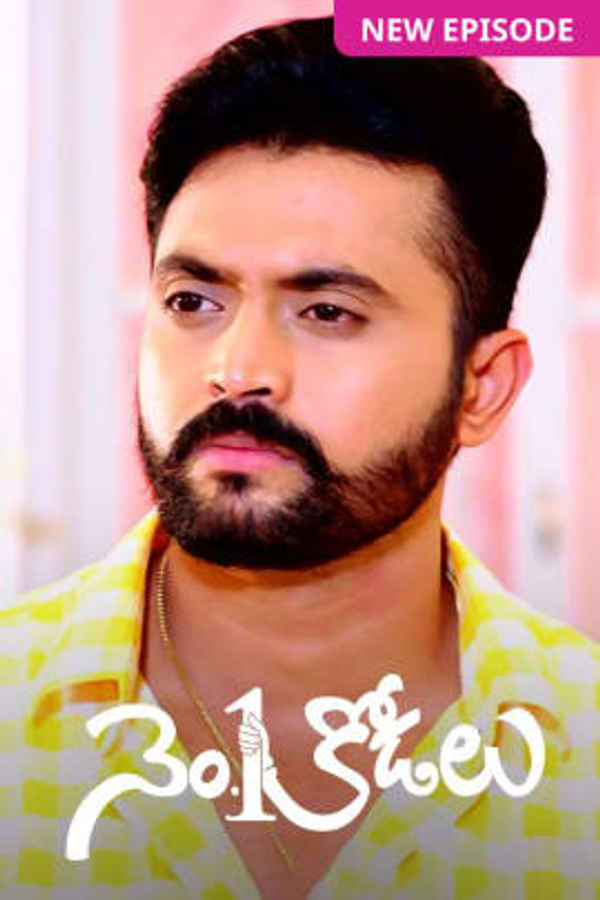 No.1 Kodalu Poster 5