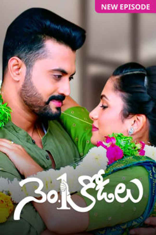No.1 Kodalu Poster 6