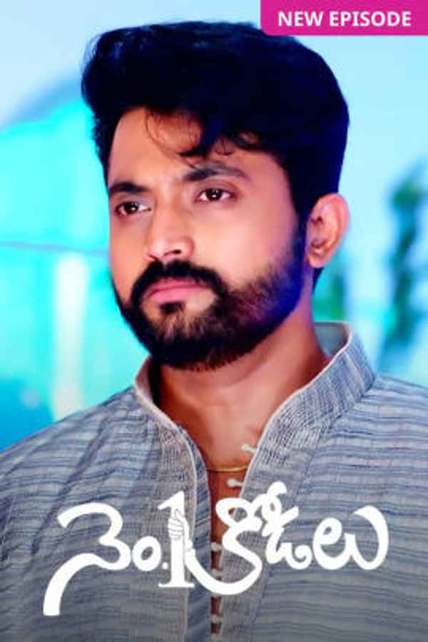 No.1 Kodalu Poster 1