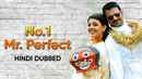 No. 1 Mr Perfect Poster 4