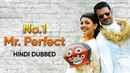 No. 1 Mr Perfect Poster 2