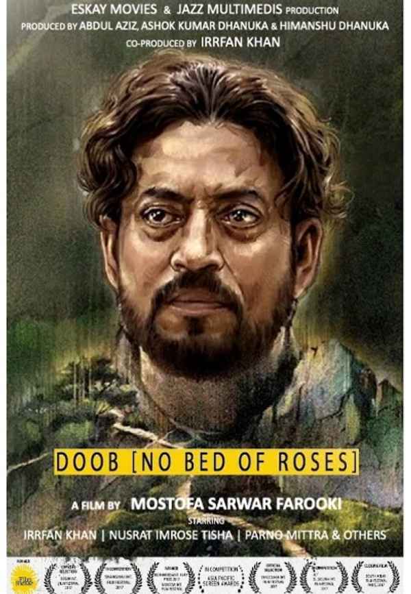 No Bed of Roses Poster 7
