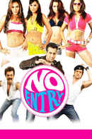 No Entry Poster 4