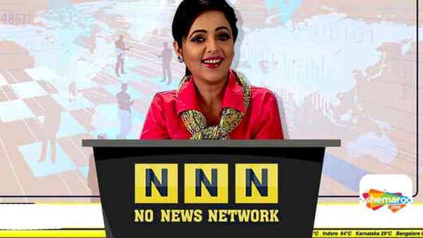 No News Network Poster 2