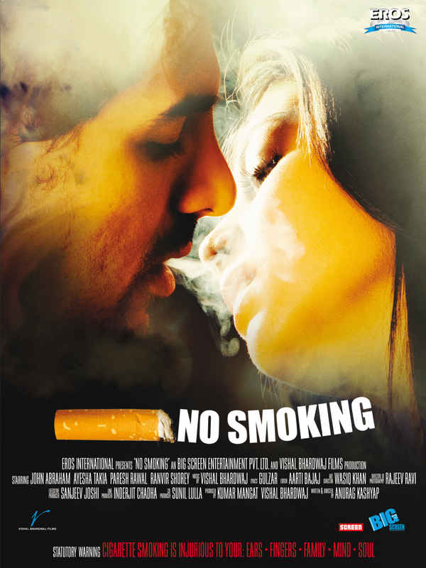 No Smoking Poster 3
