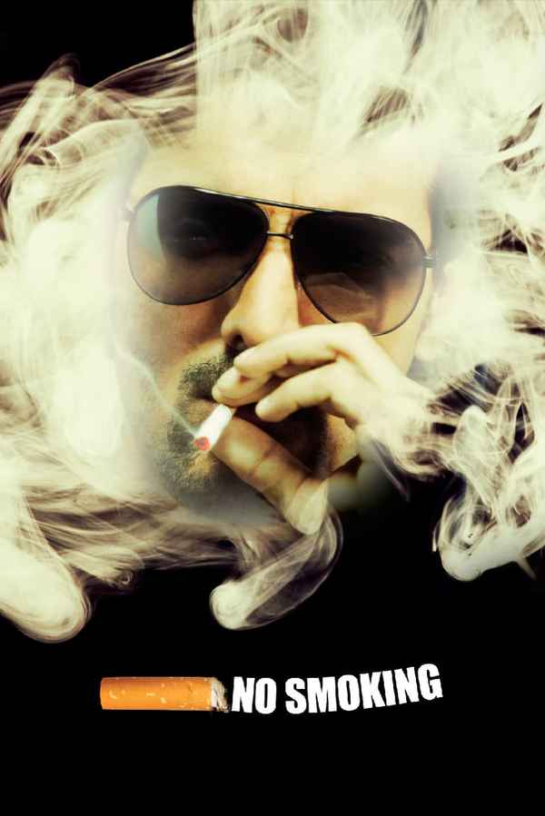 No Smoking Poster 7