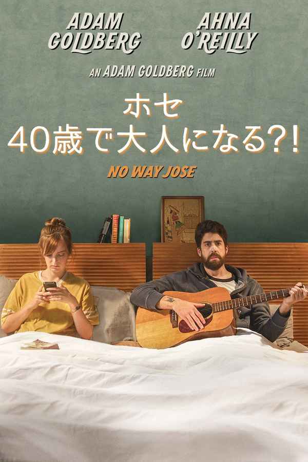 No Way Jose Poster 3