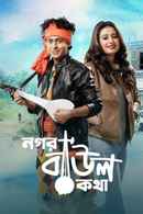Nogor Baul Kotha Poster 2