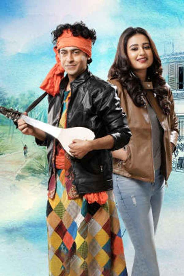 Nogor Baul Kotha Poster 7