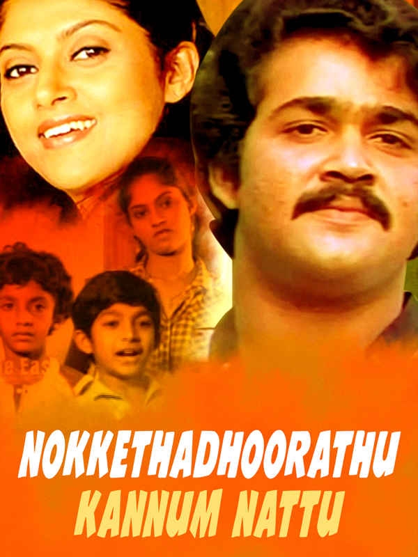 Nokkethadhoorathu Kannum Nattu Poster 4