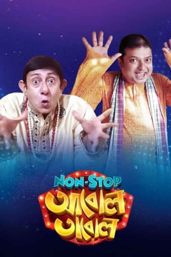 Non Stop Abol Tabol Poster 1