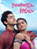 Noorondu Bagilu Poster 2