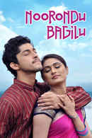 Noorondu Bagilu Poster 1