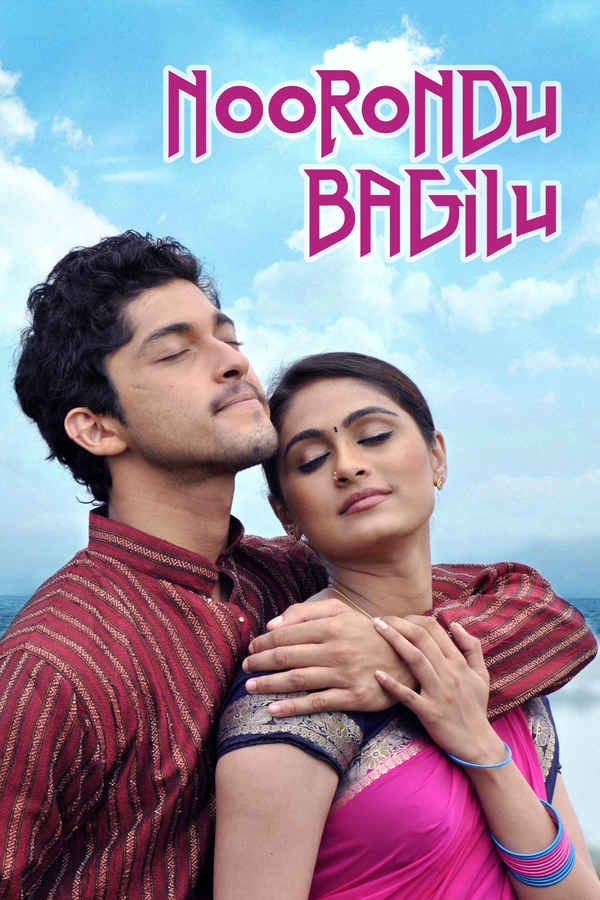 Noorondu Bagilu Poster 1