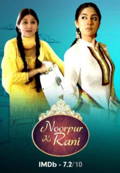 Noorpur Ki Rani