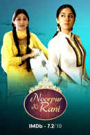 Noorpur Ki Rani Poster 3