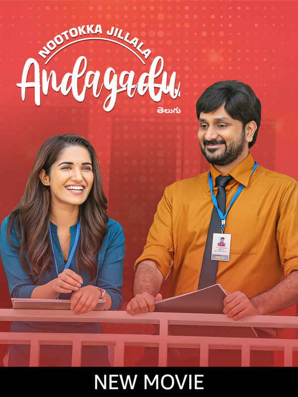Nootokka Jillala Andagadu Poster 3