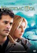 Nora Roberts' Angels Fall Poster 6