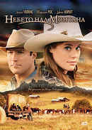Nora Roberts’ Montana Sky Poster 6