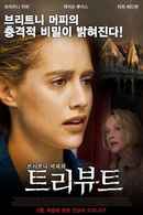 Nora Roberts' Tribute Poster 6