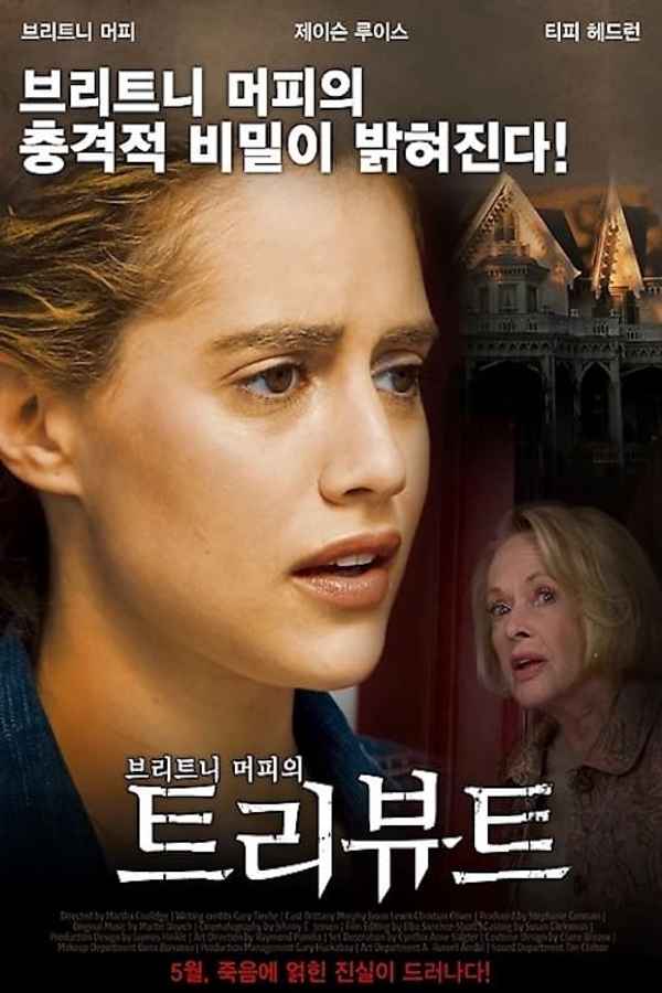 Nora Roberts' Tribute Poster 6