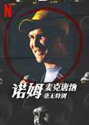 Norm Macdonald: Nothing Special Poster 6