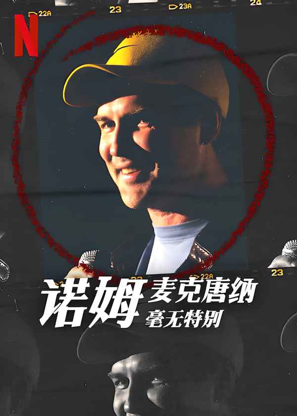 Norm Macdonald: Nothing Special Poster 6