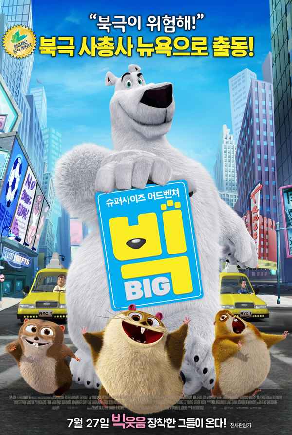 Norm Of The North Poster 6