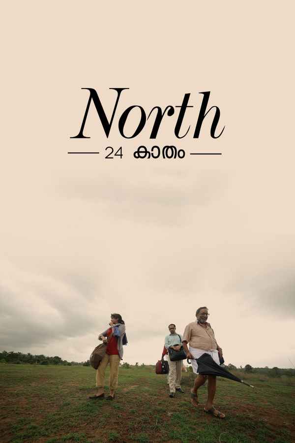 North 24 Kaatham Poster 5