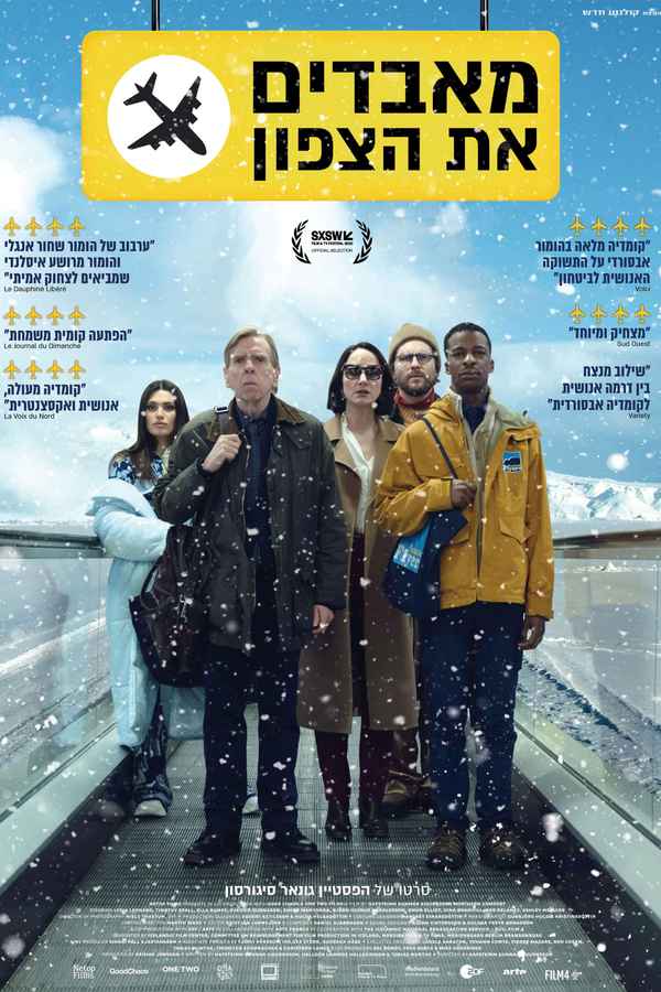 Northern Comfort Poster 3