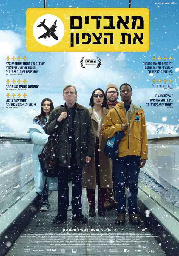 Northern Comfort Poster 5