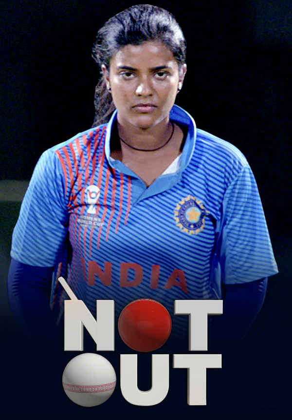 Not Out Poster 2
