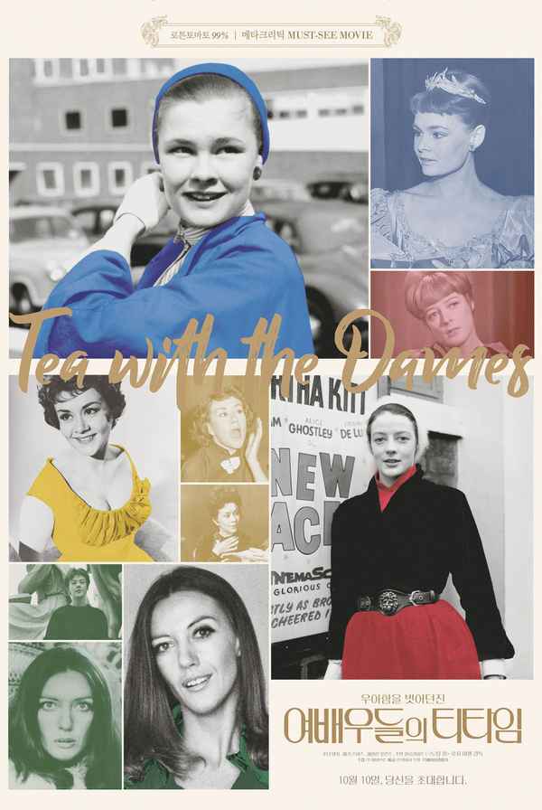 Nothing Like a Dame Poster 6