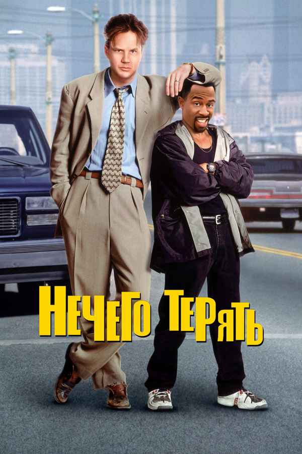 Nothing to Lose Poster 4