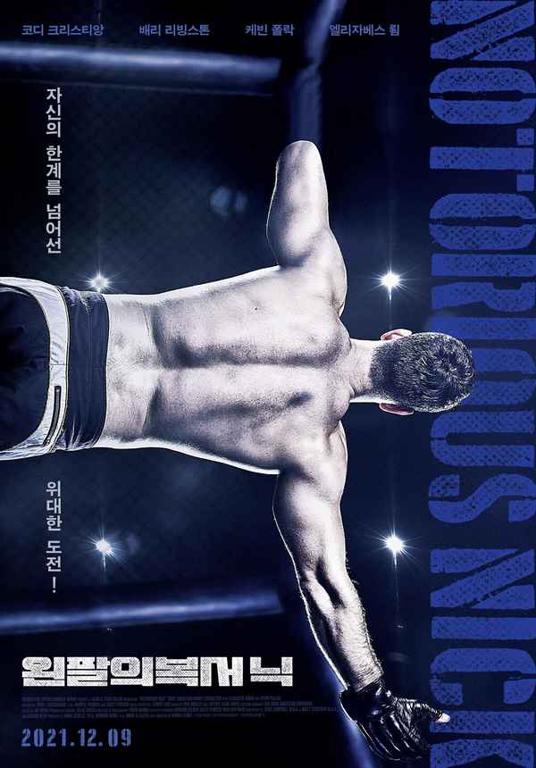 Notorious Nick Poster 4