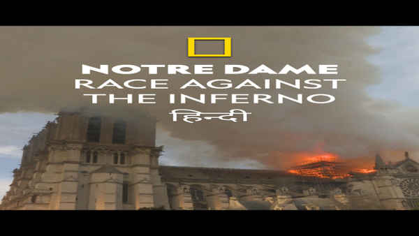 Notre Dame - Race Against The Inferno Poster 7