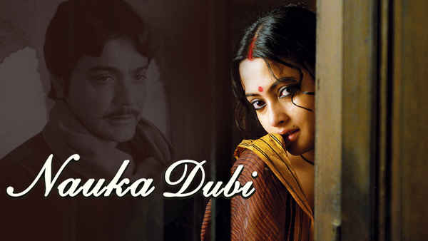 Nouka Dubi Poster 2