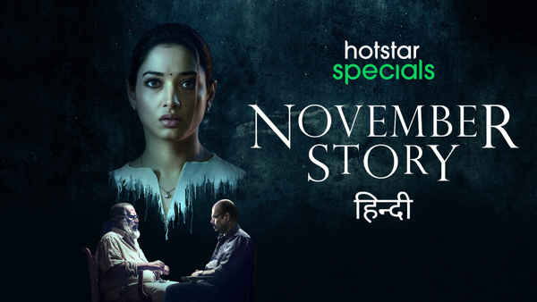 November Story Poster 1