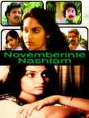 Novemberinte Nashtam Poster 4