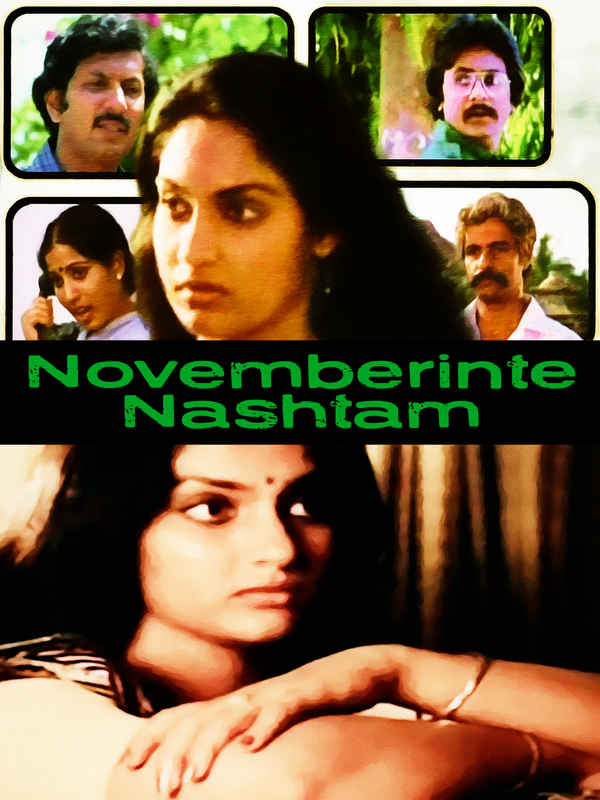Novemberinte Nashtam Poster 4
