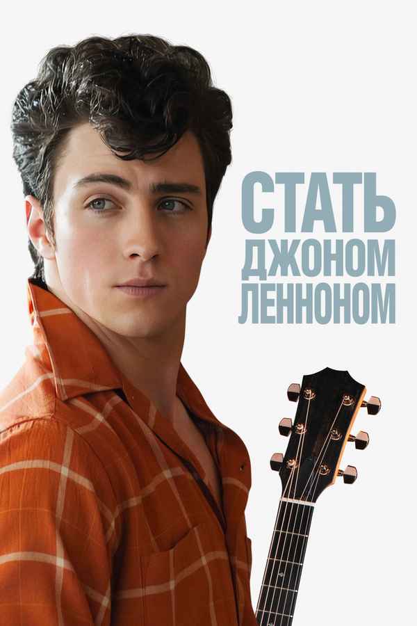 Nowhere Boy Poster 4